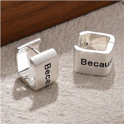 Серьги с замком кольцо арт. 13 4754 (id 287450)