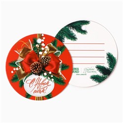 Шильдик на подарок «С Новым годом!», 6.5×6.5 см