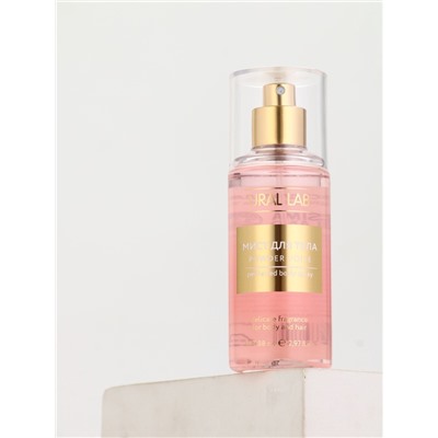 Парфюмированный мист для тела Powder voile, 88 мл, URAL LAB