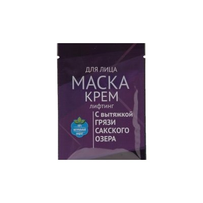 Грязевая маска Лифтинг (саше-пакет)
