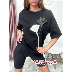 Футболка 1975729-2