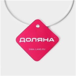 Держатель для рулонов туалетной бумаги Доляна, 55×14×14 см, белый