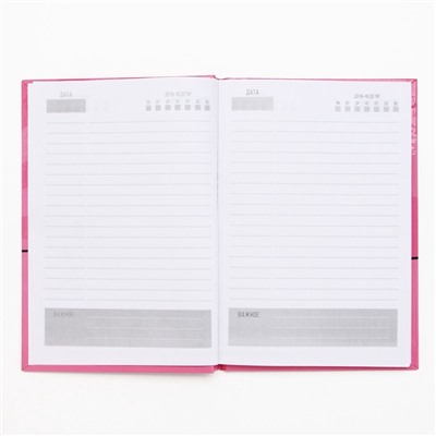 Новогодний подарочный набор косметики «Вечеринка», гель для душа 250 мл и ежедневник, Чистое счастье