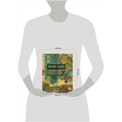 Эксмо Бет Кемптон "Wabi Sabi. Японские секреты истинного счастья в неидеальном мире"