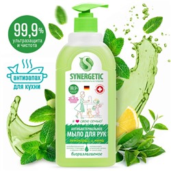 Жидкое мыло Synergetic «Лемонграсс и мята», 500 мл