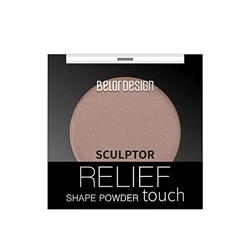 БЕЛОР ДИЗАЙН  Скульптор Relief touch тон 002 Truffle (Трюфель) /3