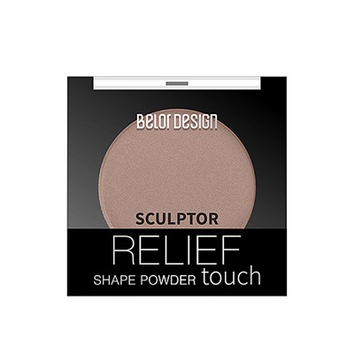БЕЛОР ДИЗАЙН  Скульптор Relief touch тон 002 Truffle (Трюфель) /3