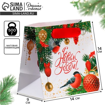 Пакет подарочный новогодний ламинированный квадратный «Яркие краски», 14×14×9 см