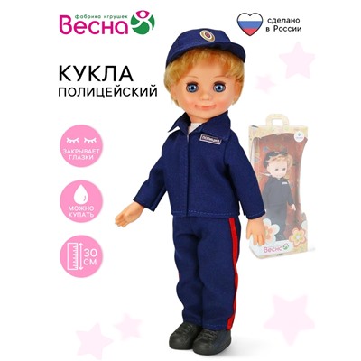 Кукла «Полицейский», 30 см
