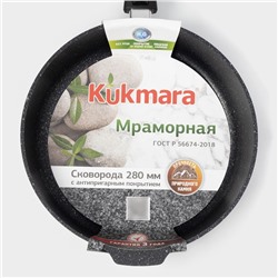Сковорода KUKMARA, d=28 см, съёмная ручка, антипригарное покрытие, алюминий, черная