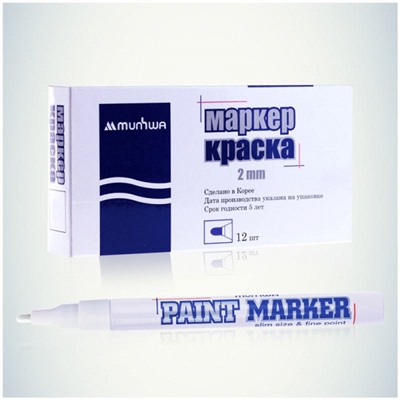 Маркер-краска Paint Slim 2мм белая SPM-05 MunHwa