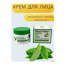 Крем для лица 60626 НАТАЛИ, 1092099