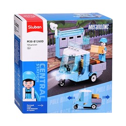 Конструктор "Мегаполис" (105 дет.)