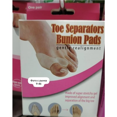 Артикул #23117550