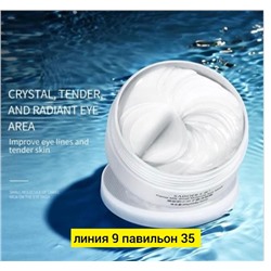 Патчи для вокруг глаз #23045280