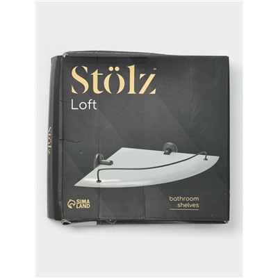 УЦЕНКА Полка для ванной угловая Loft basic, стеклянная