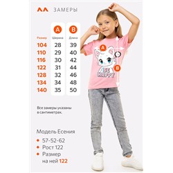 Набор футболок для девочки 3 шт Happyfox