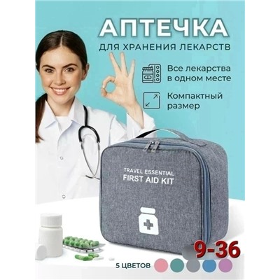 Сумка #23115591