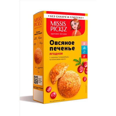 Печенье овсяное ягодное Missis Pickez 100г ЭКОПРОДУКТЫ, 1185121