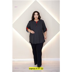 Блузка 2058702-2