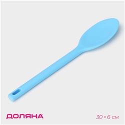 Ложка гарнирная Доляна «Люкс», 30×6×1 см, голубая
