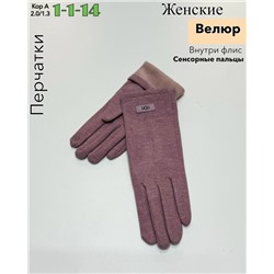 Перчатки #23086155