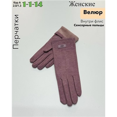 Перчатки #23107259