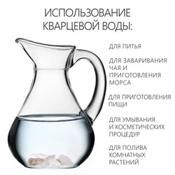 Природные минералы для очистки воды, набор «Вкус природы», 50 г