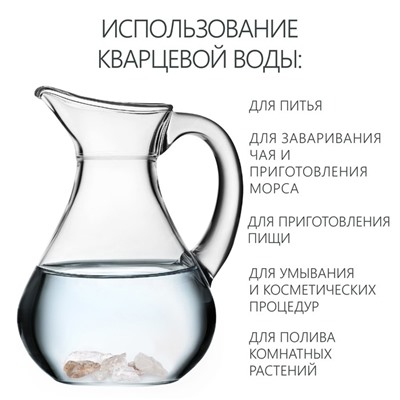 Природные минералы для очистки воды, набор «Вкус природы», 50 г