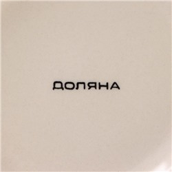 Салатник Доляна «Морской мир», 800 мл, d=14 см, керамика, голубой