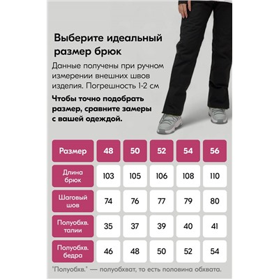 Горнолыжный костюм MTFORCE, 1079987