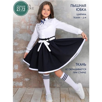 Костюм #22998078