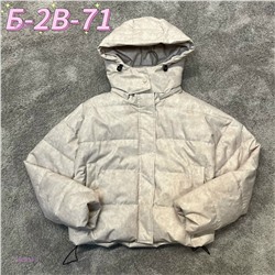 Куртка 1982856-3