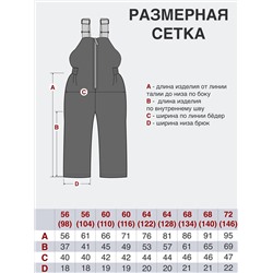 Утёнок Полукомбинезон