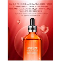 Сыворотка #22906715