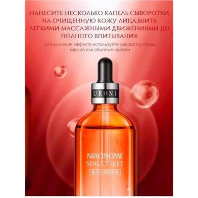 Сыворотка #22906715