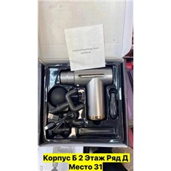 Артикул #22977605