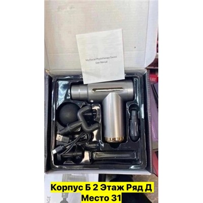 Артикул #22977605