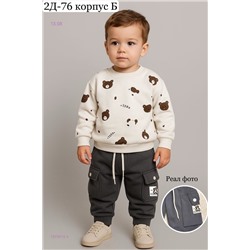 костюм 1976674-4