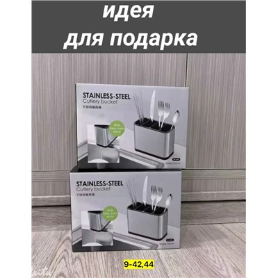 Органайзер для хранения #23043328