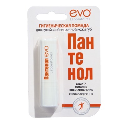 Губная помада гигиеническая EVO «Пантенол», 2.8 г