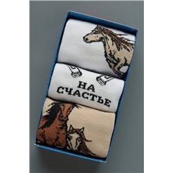 Носки стандарт Лошадки (набор 3 пары) НАТАЛИ, 1216634