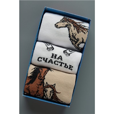 Носки стандарт Лошадки (набор 3 пары) НАТАЛИ, 1216634