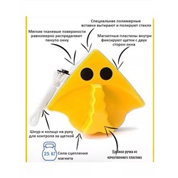 Магнитная щетка для окон 60277