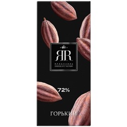 ЯR. Горький 90 гр. карт.пачка