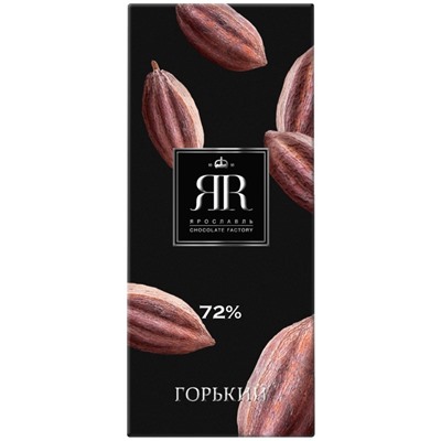 ЯR. Горький 90 гр. карт.пачка