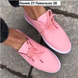 туфли