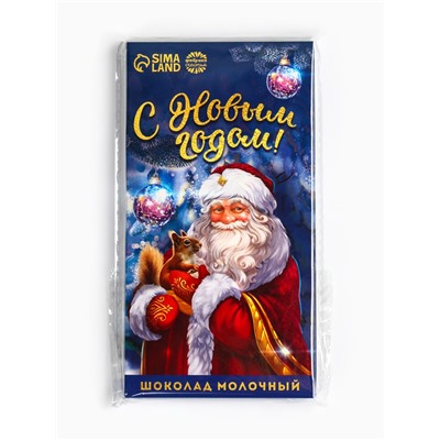 Шоколад новогодний молочный «С Новым годом», 70 г