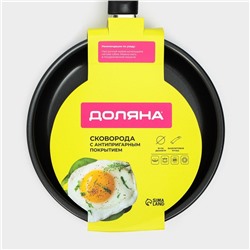 Сковорода Доляна Promo, d=16 см, пластиковая ручка, антипригарное покрытие, углеродитсая сталь, чёрная