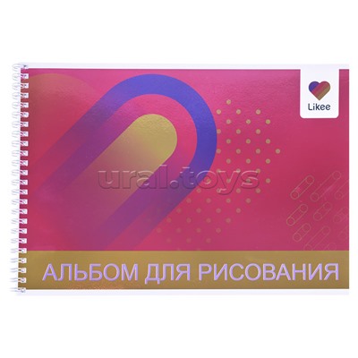 Альбом для рисования 40л "Like"